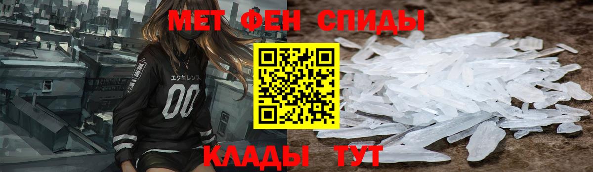АМФ 97% Большой Камень