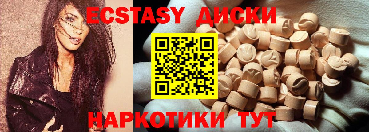 Большой Камень  omg как войти  Экстази TESLA  Вход с VPN  Экстази louis Vuitton  ЭКСТАЗИ 