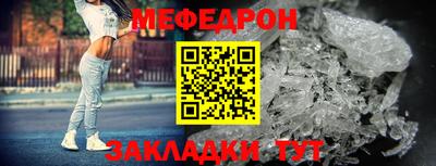 гидра Можайск