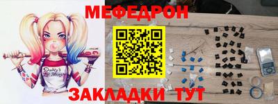 гидра Можайск