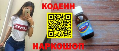 гидра Можайск