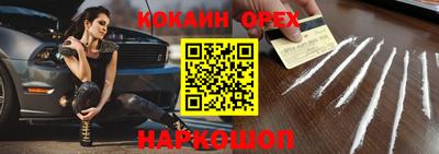 гидра Можайск