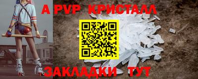 альфа пвп VHQ Моздок