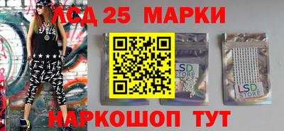 гидра Можайск