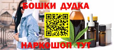 гидра Можайск