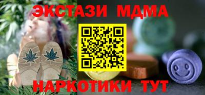 гидра Можайск
