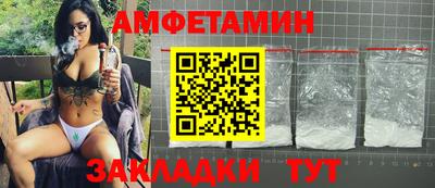 альфа пвп VHQ Моздок