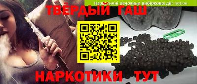 гидра Можайск