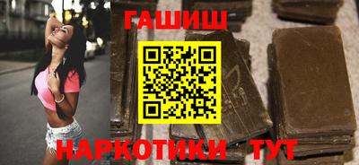 гидра Можайск