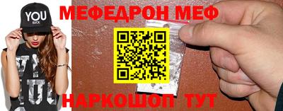 альфа пвп VHQ Моздок