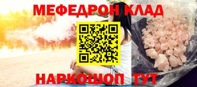 альфа пвп VHQ Моздок