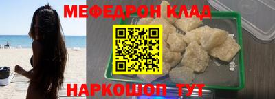 альфа пвп VHQ Моздок