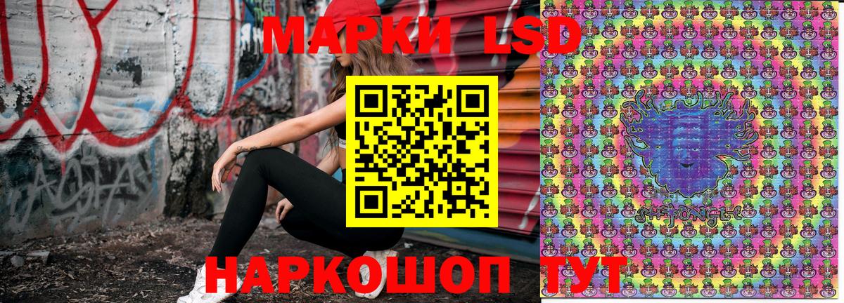 Большой Камень  Марки 25I-NBOMe 1,8мг  Марки 25I-NBOMe  Марки 25I-NBOMe 1,8мг  Вход с VPN 