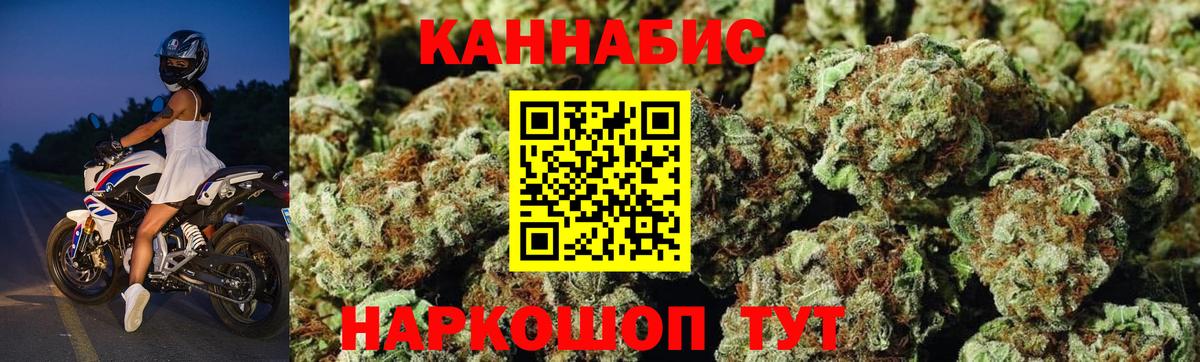 Канабис ГИДРОПОН  Бошки марихуана THC 21%  Большой Камень  Вход с VPN  Марихуана Amnesia  Конопля Ganja 